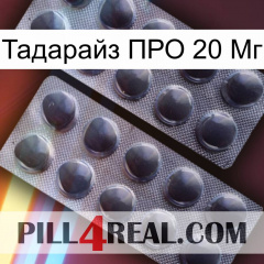 Тадарайз ПРО 20 Мг 31